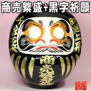 事務所の新築祝いのプレゼントなど花以外の名入れ品を販売