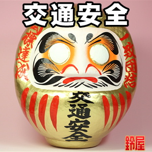 事務所の開設祝いなど花以外の名入れの贈り物を販売