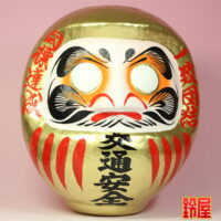 事務所の開設祝い：正面画像