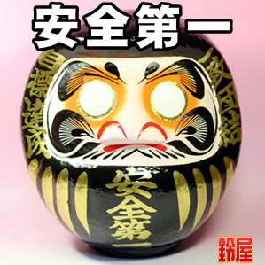 工場竣工式のお祝い品など会社の名入れの贈り物を販売