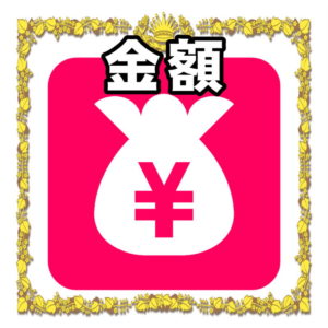 新築祝いのマナー 金額の相場やのしの書き方について 新築祝い Com 喜ばれるお祝いのマナーを解説 新築祝いのマナー 金額の相場やのしの書き方について 新築祝い Com 喜ばれるお祝いのマナーを解説