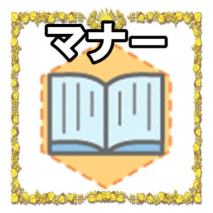 新築祝いのマナー プレゼントやメッセージについて 新築祝い Com 喜ばれるお祝いのマナーを解説