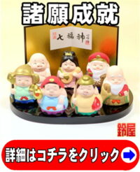 引っ越し祝いのプレゼント