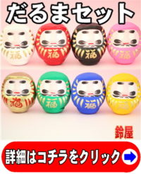 引っ越し祝いのプレゼント
