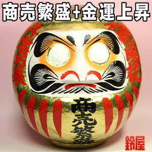 新社屋の完成記念のお祝い品など名入れのプレゼントを販売