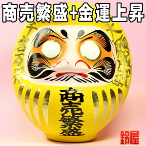 新社屋の落成記念のお祝い品など名入れのプレゼントを販売