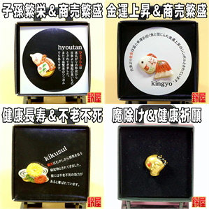 新居祝いの贈り物の送り方やおしゃれな置物を販売