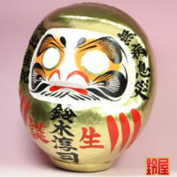 新居祝いのプレゼント：左側
