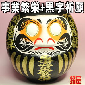 新社屋の竣工記念のお祝い品など名入れのプレゼントを販売