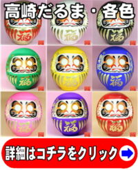 事務所の移転祝い