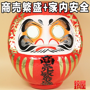 事務所の移転祝いのプレゼントなど花以外の名入れ品を販売