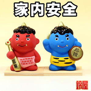 安全お守り:鬼っ子の置物