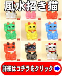 猫好きへの新築祝い1