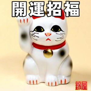猫好きへの新築祝い・白色1