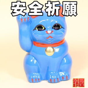 猫好きへの新築祝い・青色1