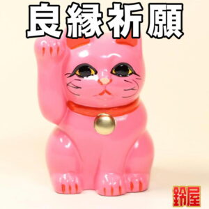 猫好きへの新築祝い・ピンク色1
