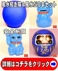 猫好きへの新築祝い2