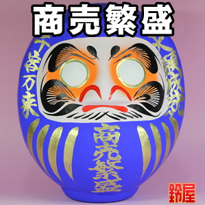 工場新築祝いのお祝い品など会社の名入れの贈り物を販売