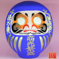 工場新築祝い:正面画像