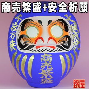 工場新築祝いのお祝い品など会社の名入れの贈り物を販売