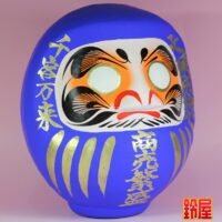 工場新築祝い:右斜め前画像
