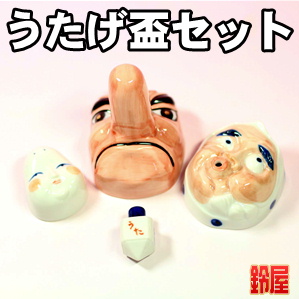 新築祝いの酒と一緒にプレゼントするにおすすめな可杯を販売