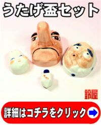新築祝いの酒