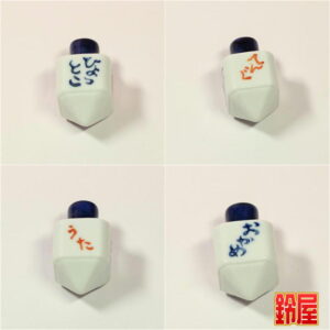 新築祝いの酒4
