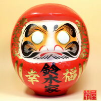新築祝いのプレゼント:正面画像