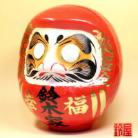 新築祝いのプレゼント:左斜め前画像
