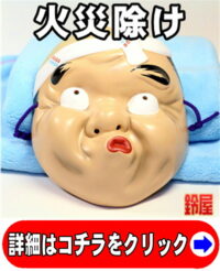 友人への新築祝い