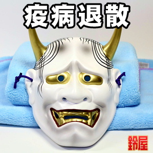 兄弟への新築祝いのプレゼントなど健康祈願グッズを販売