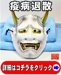 兄弟への新築祝い