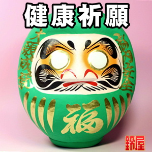 友達への新築祝いのプレゼントなど健康祈願グッズを販売