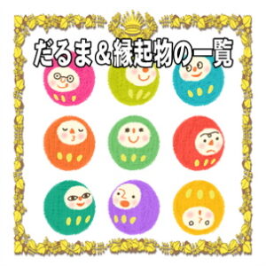 新築祝いグッズなどプレゼントを販売している通販サイト